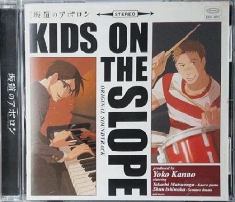 Kids On The Slope Original Soundtrack