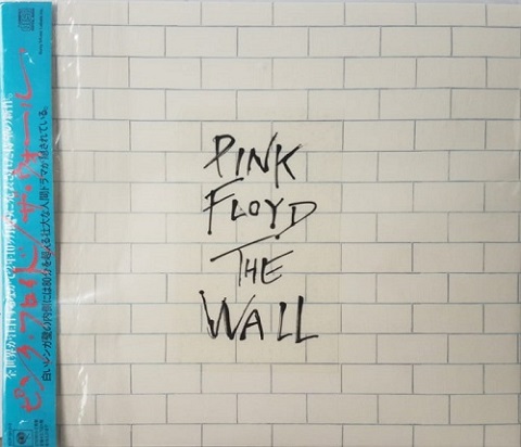 Pink Floyd - The Wall