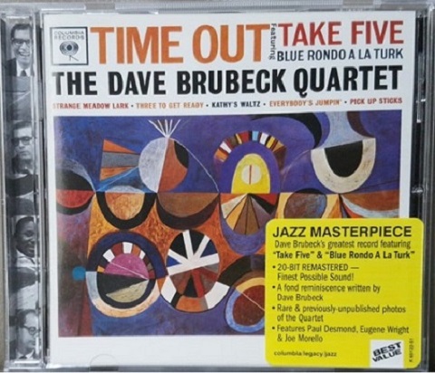The Dave Brubeck Quartet - Timeout